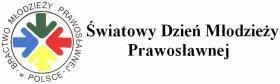Obchody Światowego Dnia Młodzieży Prawosławnej z Bractwem