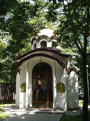 Kaplica Bułgarskiego Radia poświęcona