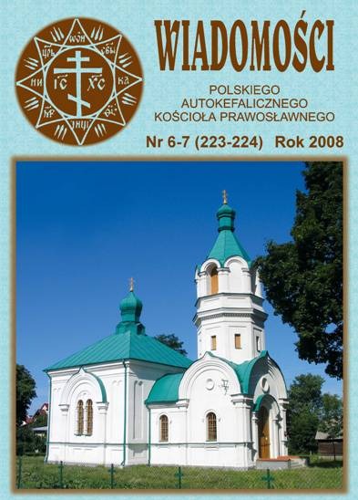 Nowy numer Wiadomości PAKP