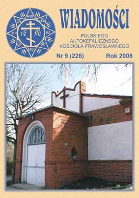 Ukazał się wrześniowy numer „Wiadomości PAKP”