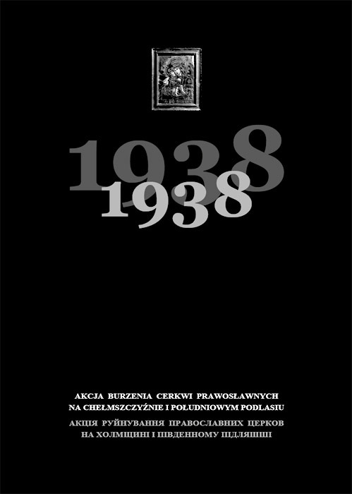 "1938"