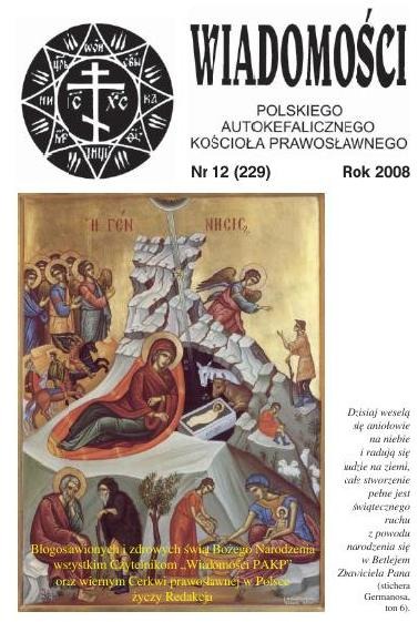 „Wiadomości PAKP” – grudzień