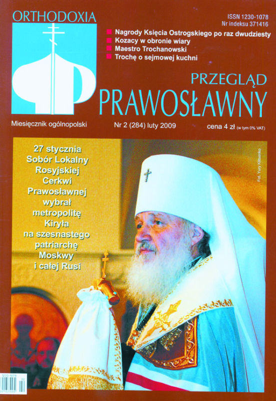 Lutowy numer "Przeglądu Prawosławnego"