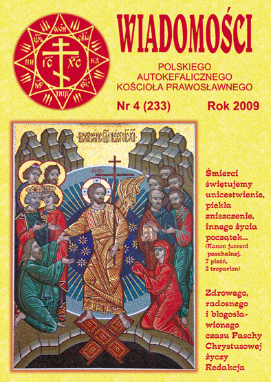 "Wiadomości PAKP"- kwiecień