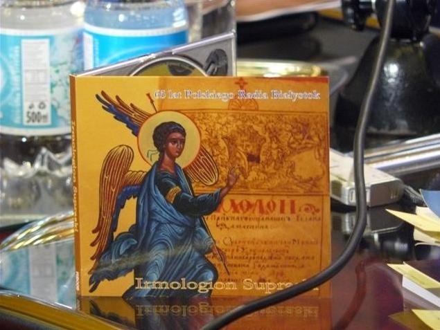 "Irmologion supraski" w Białymstoku