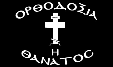 Patriarcha Cyryl: gorliwość nie karmi się gniewem