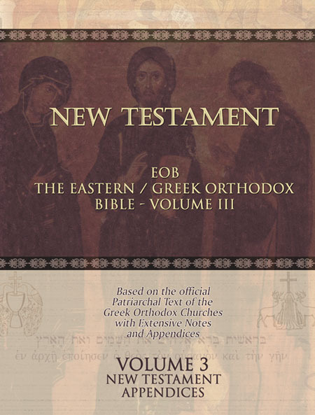 Nowy Testament po angielsku