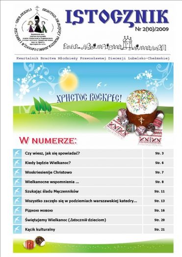 Ukazał się kolejny numer "Istocznika"