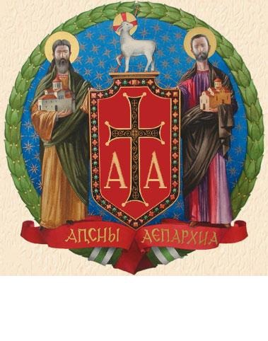 Diecezja abchaska proklamowała odejście od Kościoła gruzińskiego