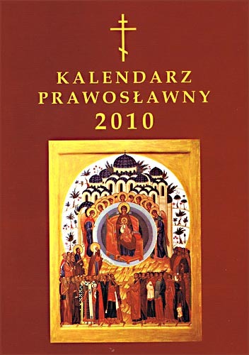 Nowości na www.sklep.cerkiew.pl