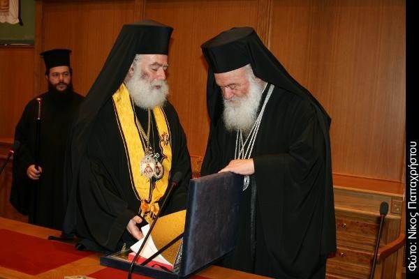 Grecja: wizyta patriarchy Teodora II