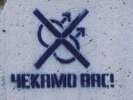 Serbia: Cerkiew potępia przemoc przeciwko homoseksualnym aktywistom