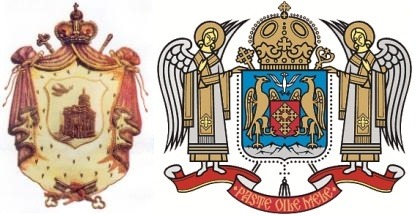 Konflikt pomiędzy Jerozolimą i Rumunią