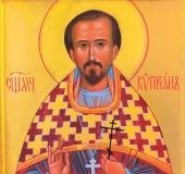 Nowy święty – Cyprian Klimuca