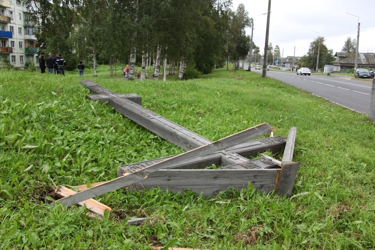 Archangielsk: zdewastowano krzyż