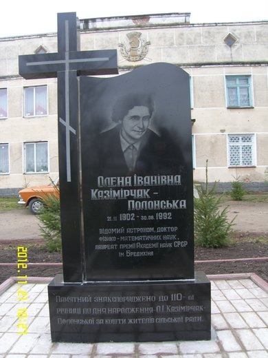 Poświęcenie pomnika matuszki Heleny