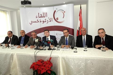 Syria w oczekiwaniu na nowego patriarchę