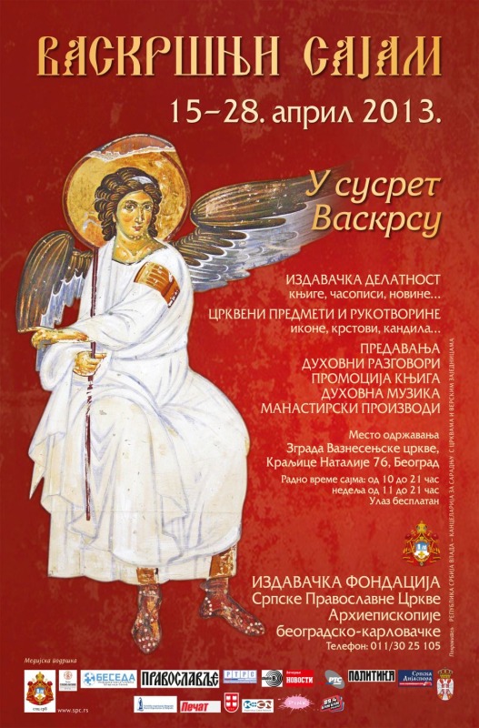 „Ku Zmartwychwstaniu” – wielkanocne targi w Belgradzie