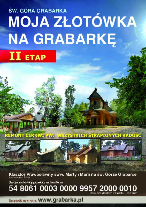 Moja złotówka na Grabarkę - II etap