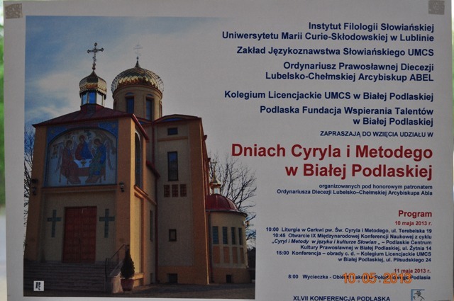 Dni Cyryla i Metodego w Białej Podlaskiej