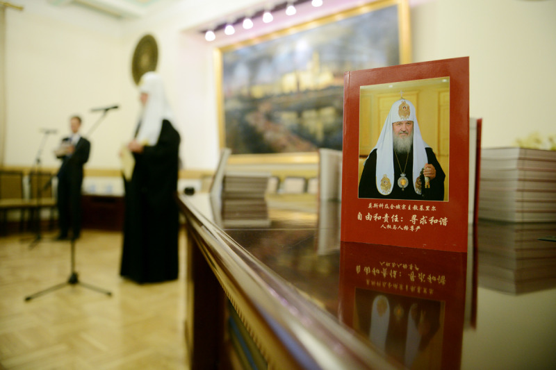 Patriarsza Boska Liturgia w Pekinie