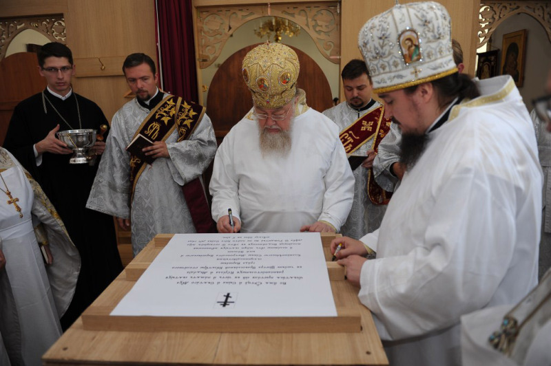 Poświęcenie ołtarza w kaplicy świętych Cyryla i Metodego