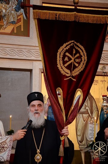 Obchody świętych Konstantego i Heleny w Nišu