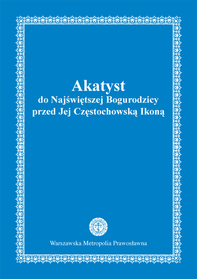 Nowość: Akatyst do Najświętszej Bogurodzicy przed Jej Częstochowską Ikoną