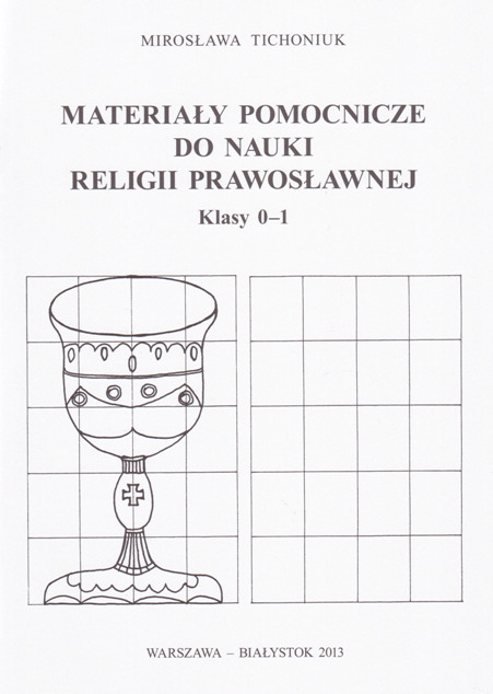 Nowość: "Materiały pomocnicze do nauki religii prawosławnej"