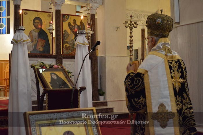 Pierwsze liturgiczne wspomnienie św. starca Porfiriusza