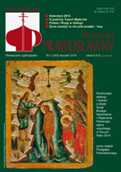 W styczniowym "Przeglądzie Prawosławnym"