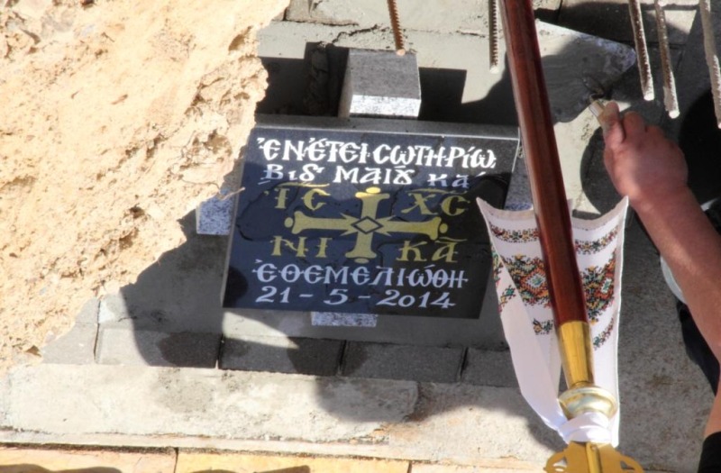 Wmurowanie Kamienia Węgielnego w Zgorzelcu