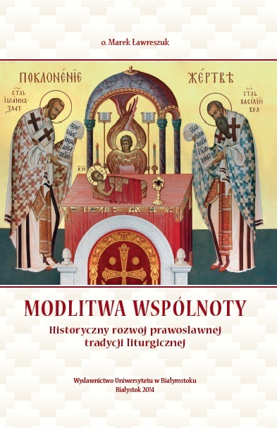 Nowość wydawnicza: "Modlitwa wspólnoty. Historyczny rozwój prawosławnej tradycji liturgicznej"