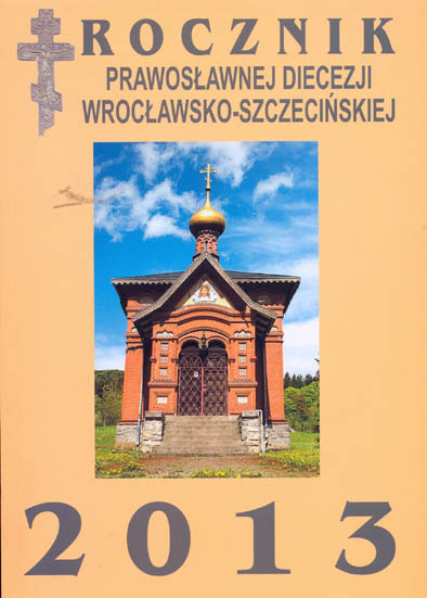 Jubileuszowy rocznik
