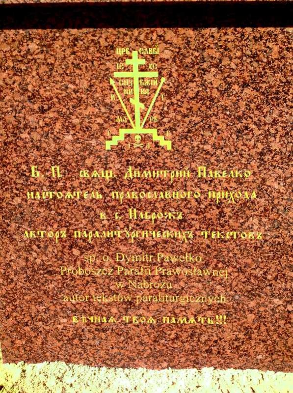 Nowa inwestycja w turkowickim monasterze