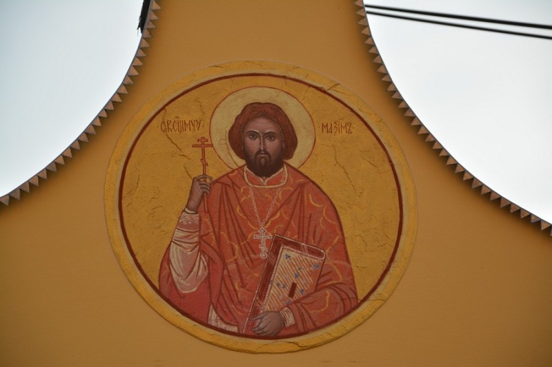 Obchody rocznic śmierci i kanonizacji św. Maksyma
