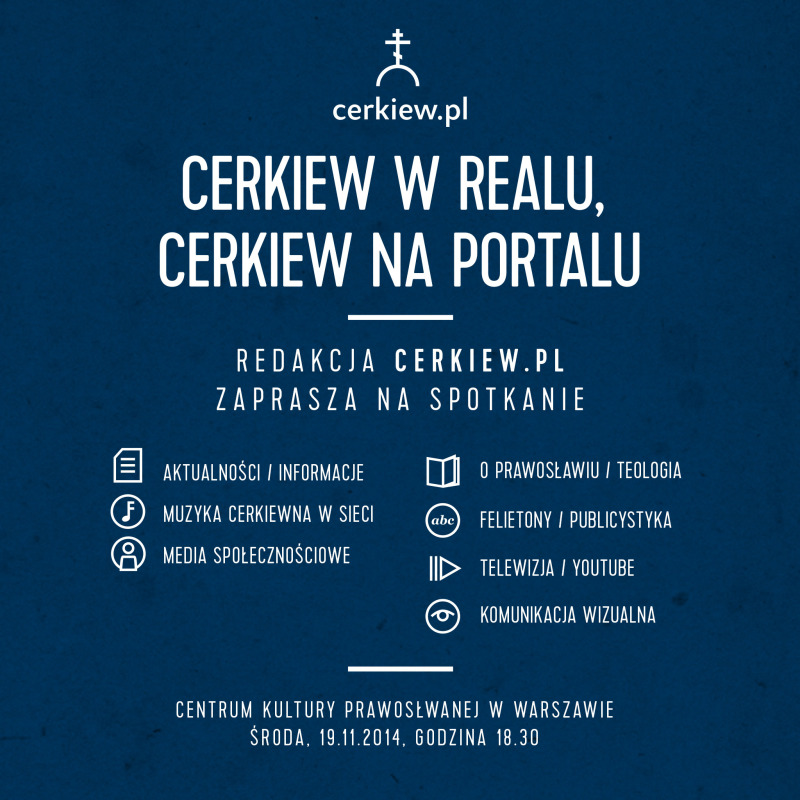 Cerkiew w realu, cerkiew na portalu - zaproszenie