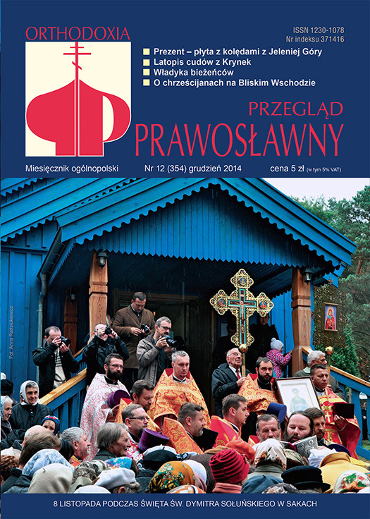 Grudniowy "Przegląd Prawosławny" z kolędami