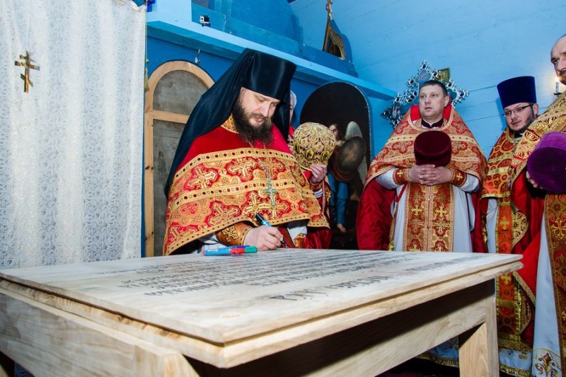 Konsekracja cerkwi w Holi