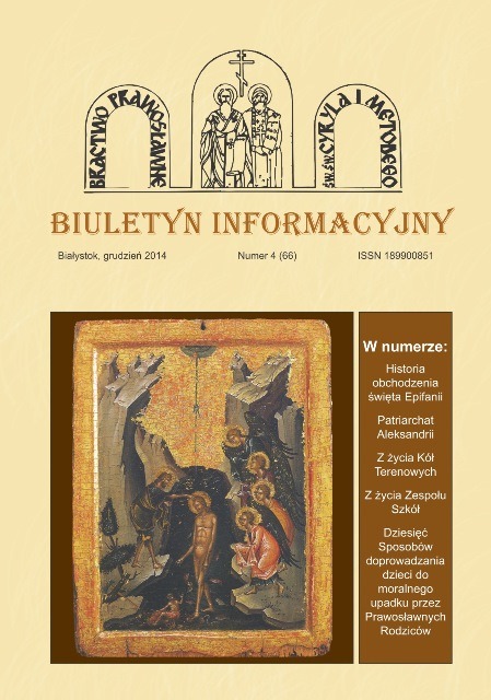 Nowy numer Biuletynu Informacyjnego