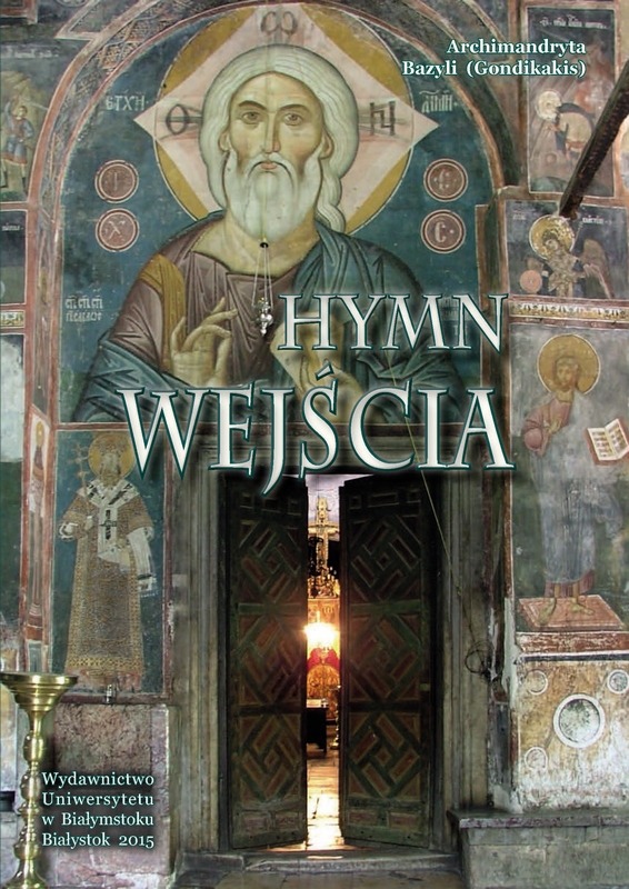 „Hymn wejścia. Elementy doświadczenia liturgicznego sakramentu jedności w Prawosławiu” – nowa publikacja Katedry Teologi