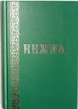 Baszkirzy mogą już przeczytać Nowy Testament w ojczystym języku