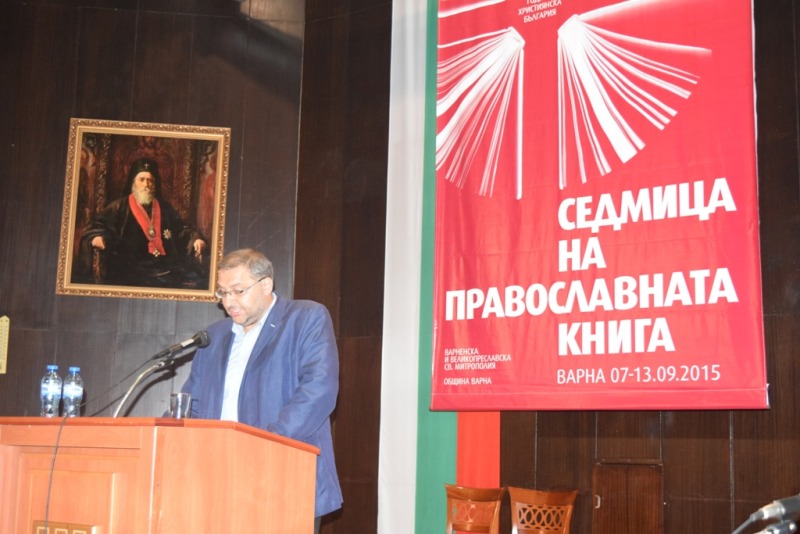 Tydzień Prawosławnej Książki w Warnie (Bułgaria)