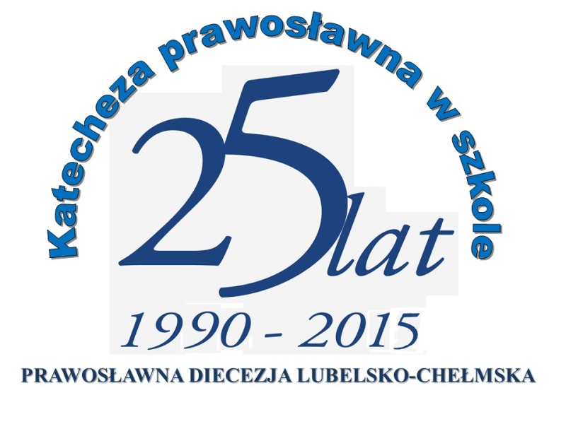 Lublin: obchody 25-lecia nauczania religii w szkołach