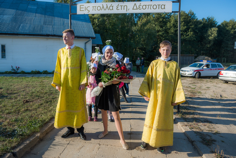 Dzień św. Jana Teologa w Białymstoku