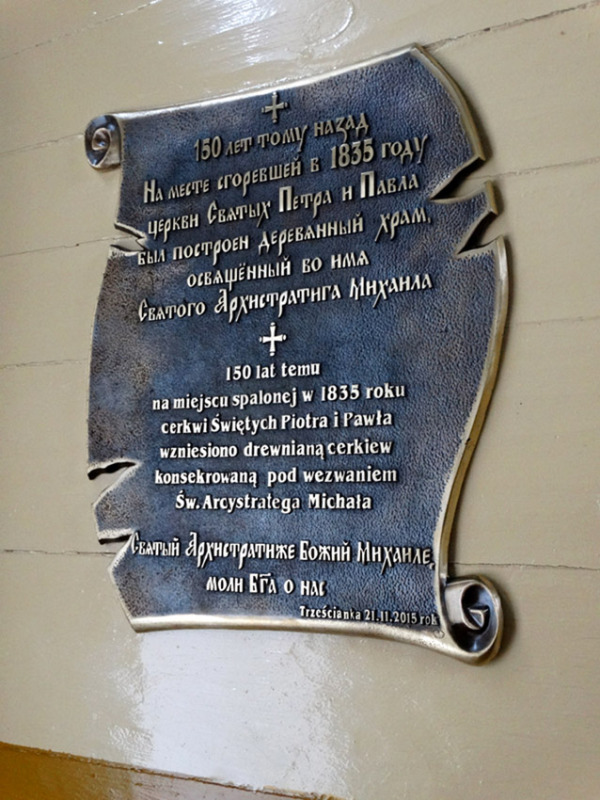 150-lecie cerkwi w Trześciance