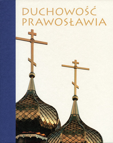 Nowość wydawnicza: "Duchowość Prawosławia"