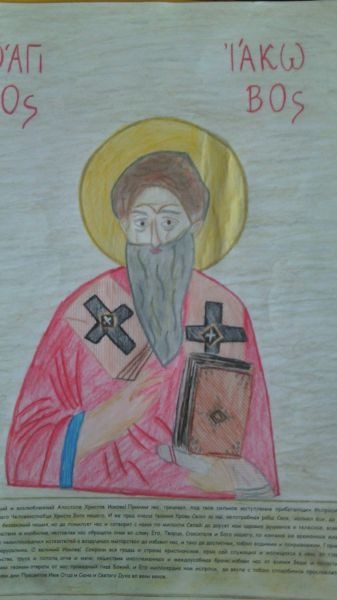 Konkurs „Mój Patron” rozstrzygnięty
