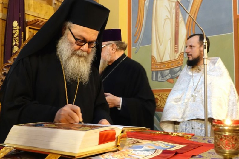 Patriarcha Antiochii Jan X w monasterze w Zwierkach