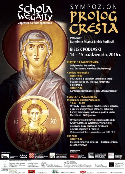 Starożytny kondakion św. Romana Melodosa w Bielsku Podlaskim